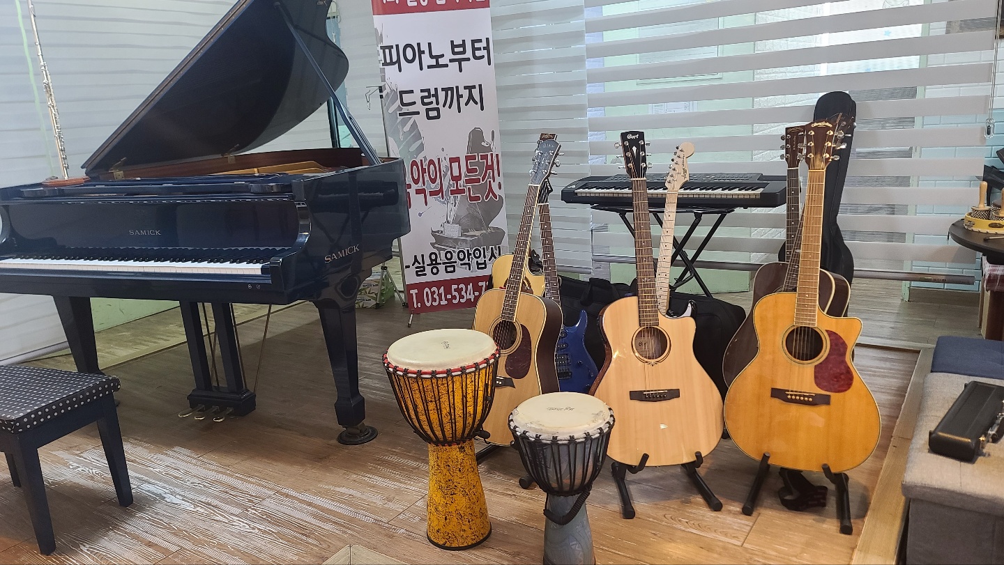 연습실