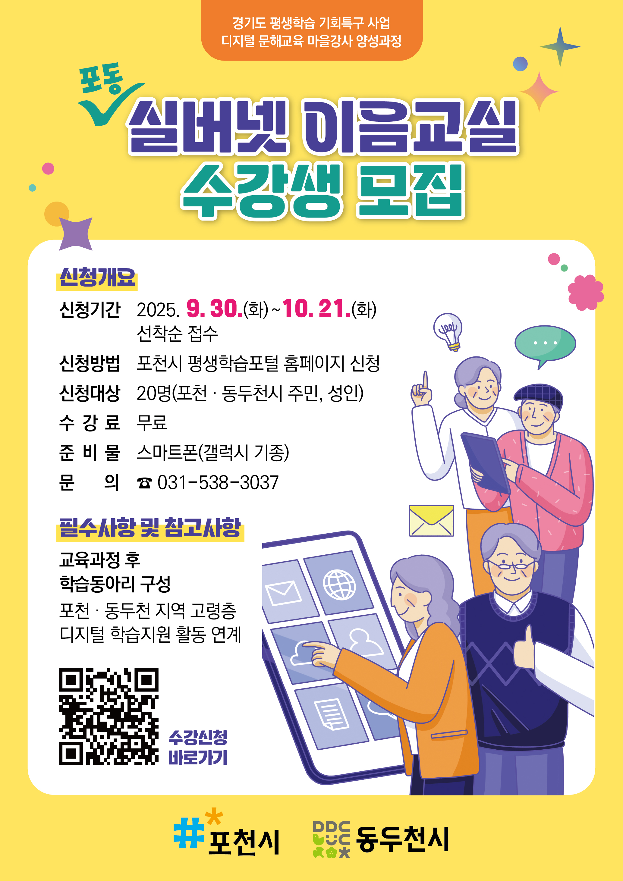 포스터