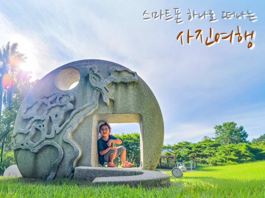 포천 아트밸리 이미지